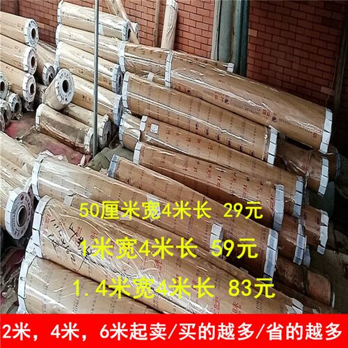 整卷PVC软玻璃桌布2米4米6米餐桌垫环保无味防水防烫防油水晶版