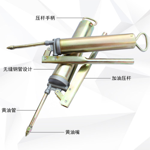 黄油枪润滑工具200CC400CC小型手动黄油枪注油器黄油枪枪头配软管