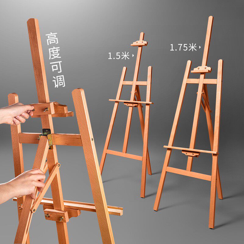 实木1.5M升降式红榉木画架画板画架套装4开绘画写生素描4k成人支