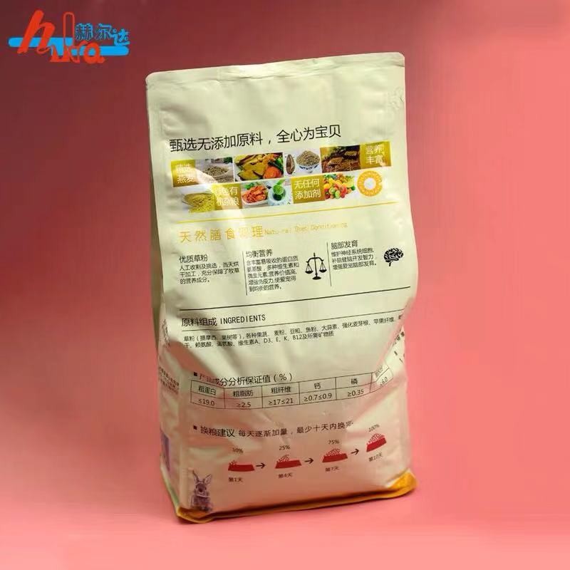 赫尔达优质全阶段兔粮大袋宠物兔粮5斤一袋包邮