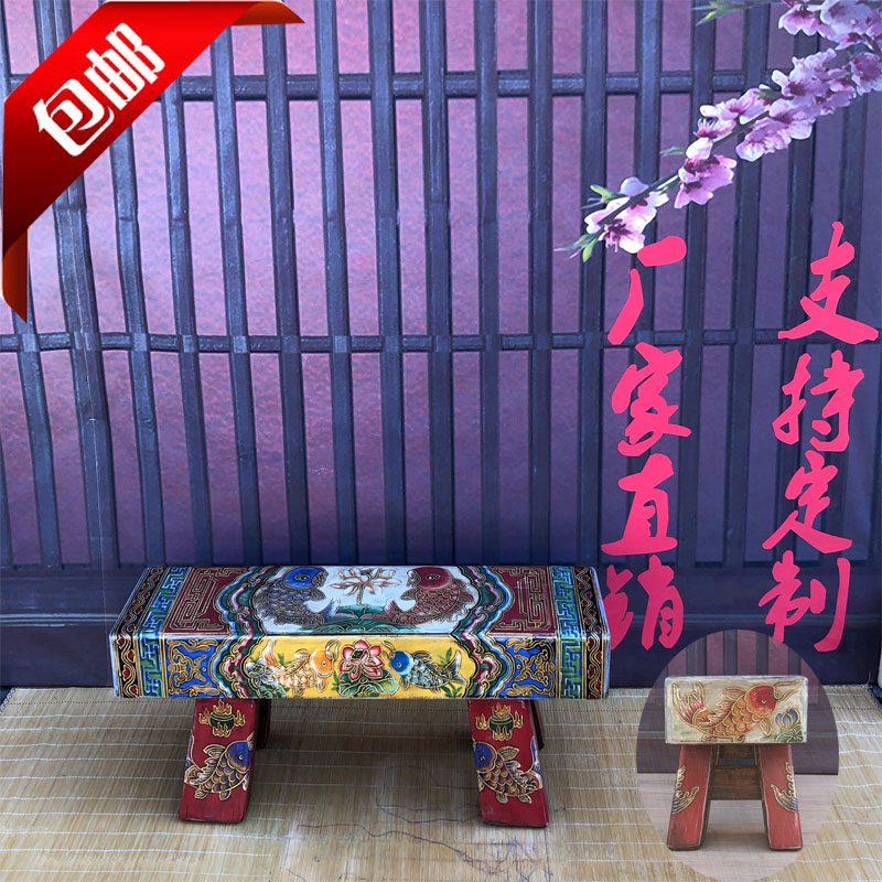 网红新中式定制实木家具彩绘矮凳床尾凳小板凳茶凳手绘板凳换鞋凳