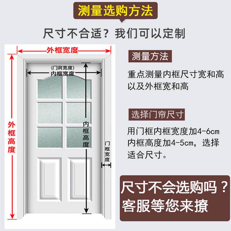 防蚊纱网门帘强磁防蚊网纱门家用宿舍车库免打孔吸铁魔术贴磁铁F