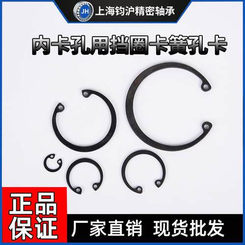 内卡孔用挡圈卡簧孔卡M42 45 47 48 50 52 55 56 58 60 62 6mm