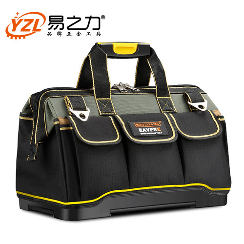 电工专用易之力牛津布工具箱 多功能16寸塑胶底家用工具包 收纳整