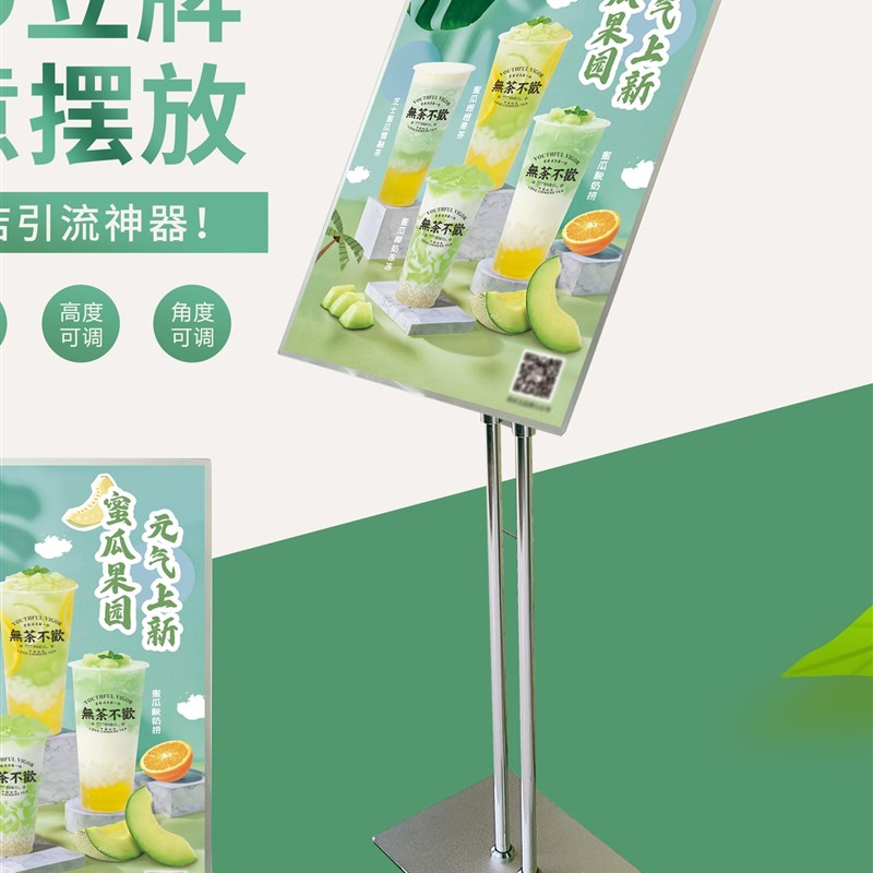 钢化led发光广告牌展示牌海报展架立式灯箱落地水牌立牌展板架子