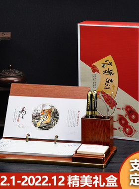 台历2022年创意木质多功能笔筒台礼盒装定制中国风牛年周历木制台