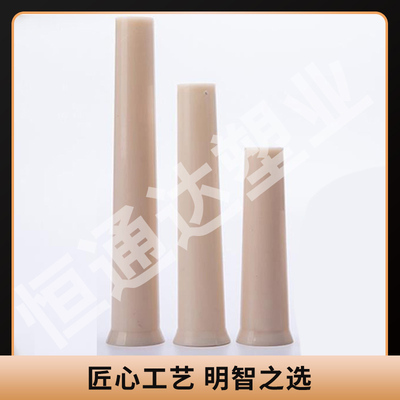 铝模锥形套管建筑剪力墙螺丝杆专用穿墙管重复使用加厚锥形铝模管
