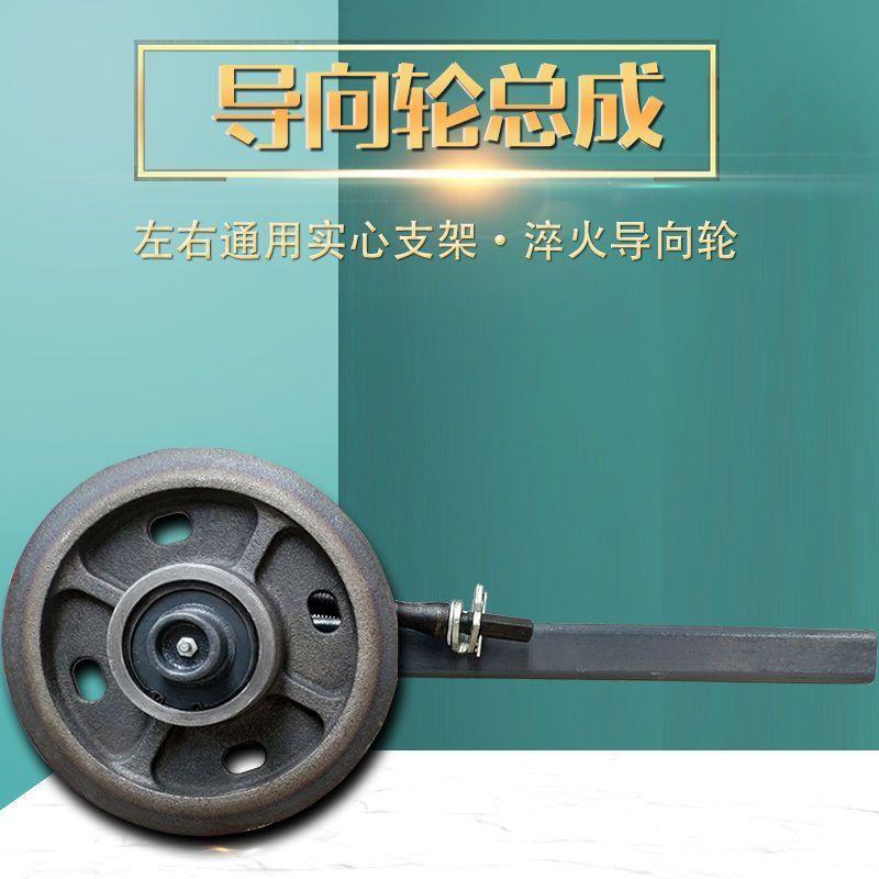 久保田6887581008收割机9888全车配件307导向轮306张紧轮支架总成