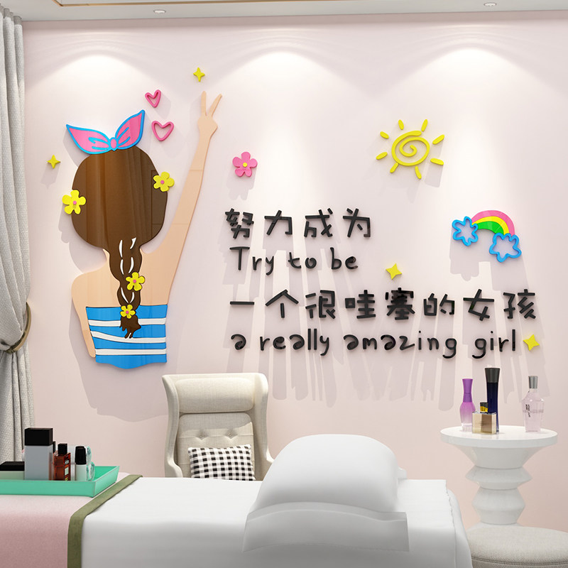 网红美容院房间墙面装饰背景氛围布置美甲店装修饰品摆件高级感画