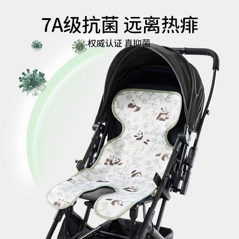 欧孕婴儿车凉席垫遛娃神器通用坐垫夏季安全座椅餐椅凉垫推车垫子