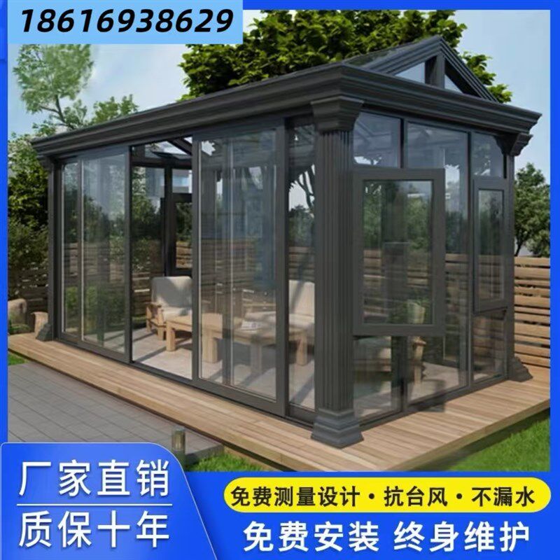 杭州宁波嘉兴别墅断桥铝合金隔音门窗封阳台露台夹胶钢化玻璃