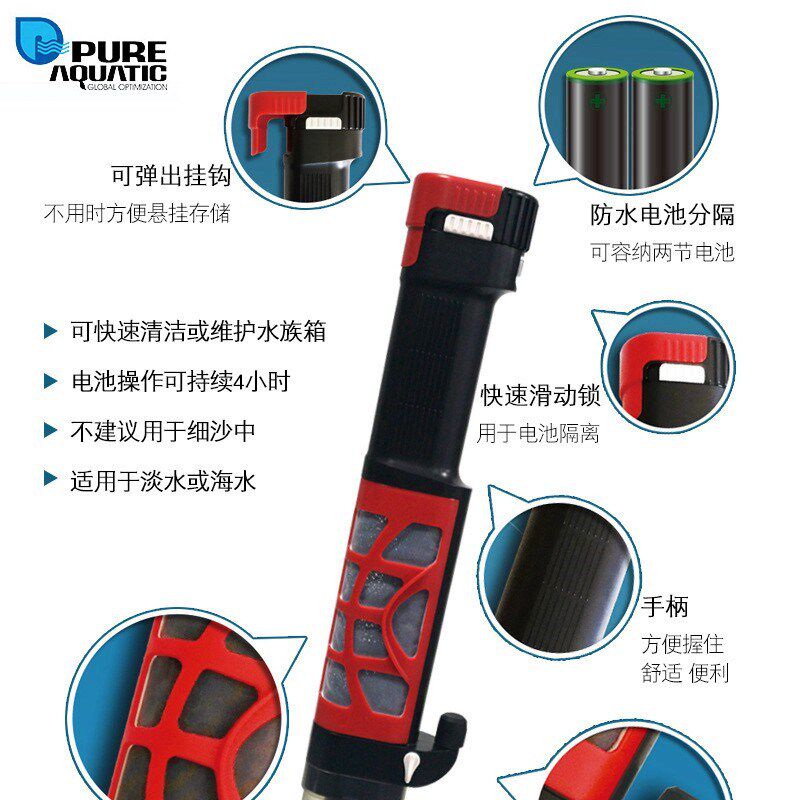 P牌电动洗沙换水器 淡海水鱼缸底沙清洁工具 水族箱二合一设备