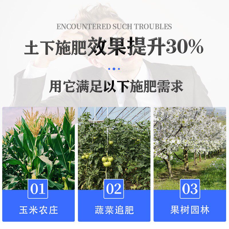 农用玉米施肥器小铲追肥器施肥点播多功能撒肥料点肥神器下化肥机
