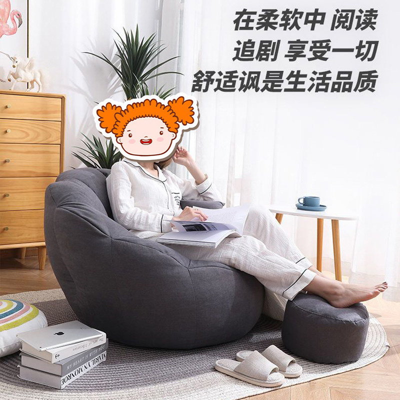 卧室小型懒人沙发单人可躺睡阳台客厅休闲懒人椅卡通成人豆袋沙发