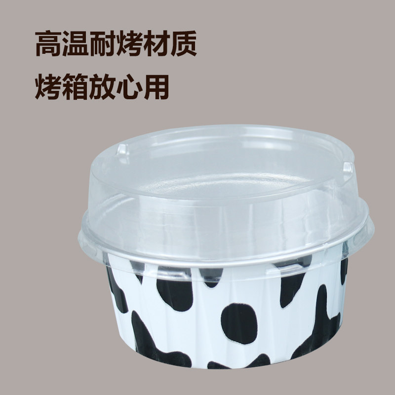 圣诞烘培模具轻芝士蛋糕圆形锡纸杯耐高温铝箔布丁杯烤箱用舒芙蕾