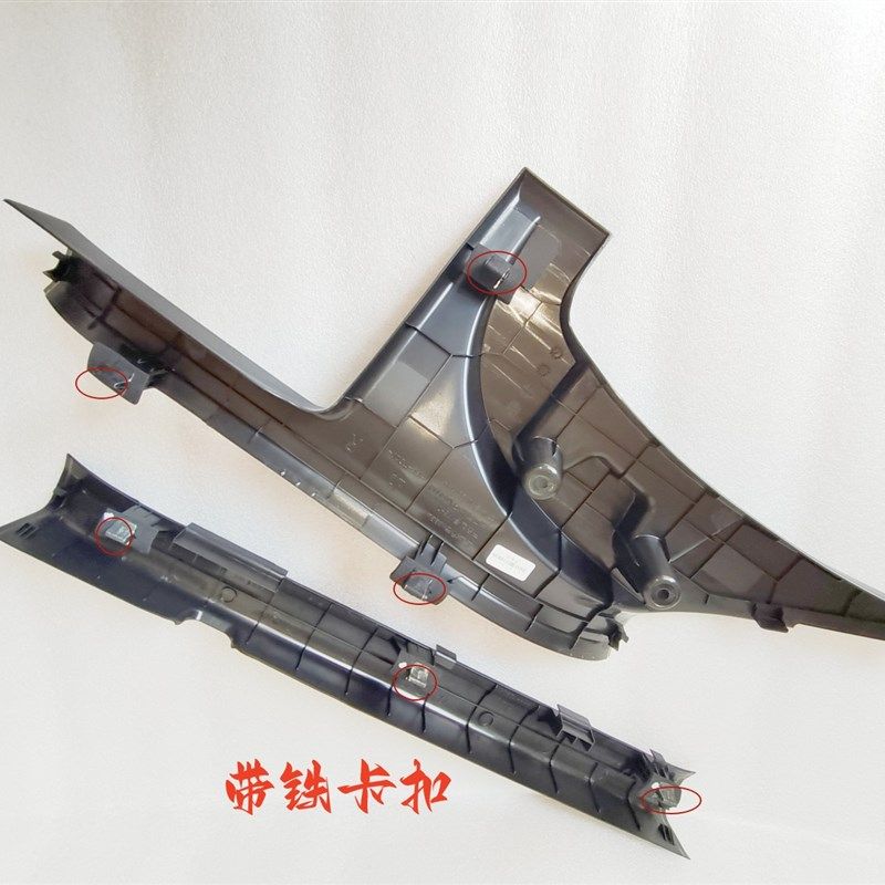 适配吉利帝豪GL帝豪GS车门地板压条迎宾踏板门槛条内门槛饰板原厂