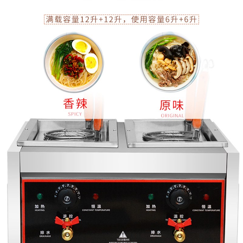 台式煮面炉商用四孔煮面机煮面桶汤粉炉电热麻辣烫锅冒菜炉煮粉炉