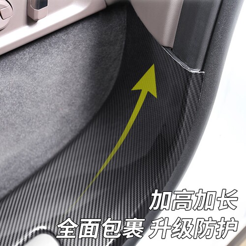 适用于蔚来ES7碳纤纹车门槛条迎宾踏板防刮耐磨保护贴改装饰