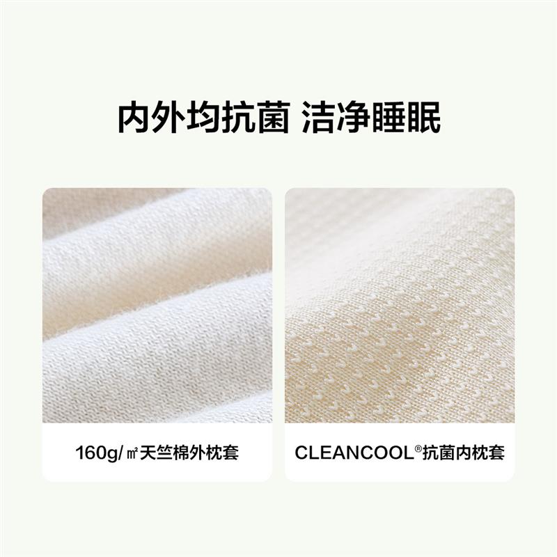 8H泰国天然乳胶枕头成人护颈椎枕单人按摩橡胶记忆枕芯助睡眠枕头