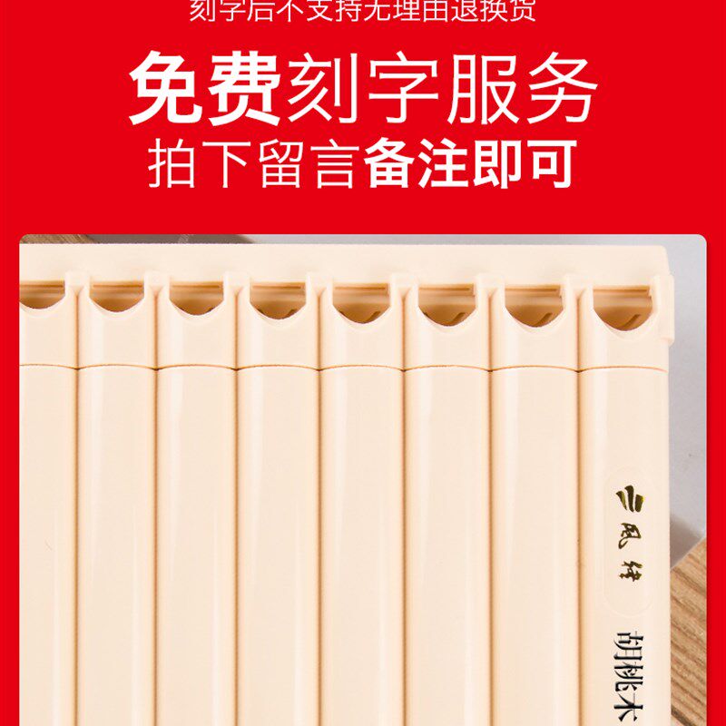 风律排笛16管18管学校教学排箫儿童初学乐器C调学生专用易学排笛