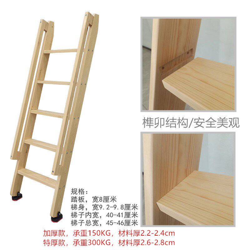 家用加厚木制带扶手梯复式阁楼楼梯防滑实木直梯室内简易原木梯子