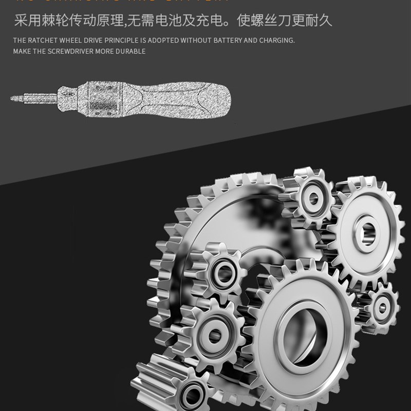 钢盾六倍速棘轮螺丝刀螺丝批工具起子套装小一十字梅花套筒工业级