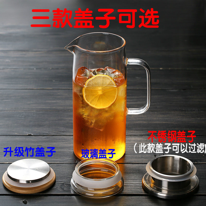 防爆耐热高温玻璃冷水壶晾凉开水杯大容量扎壶水瓶带盖果汁杯加厚