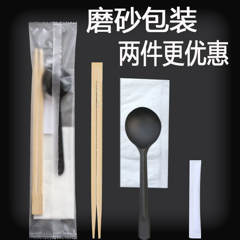 一次性筷子四件套外卖餐具套装四合一竹筷金龟勺子商用三合一餐包