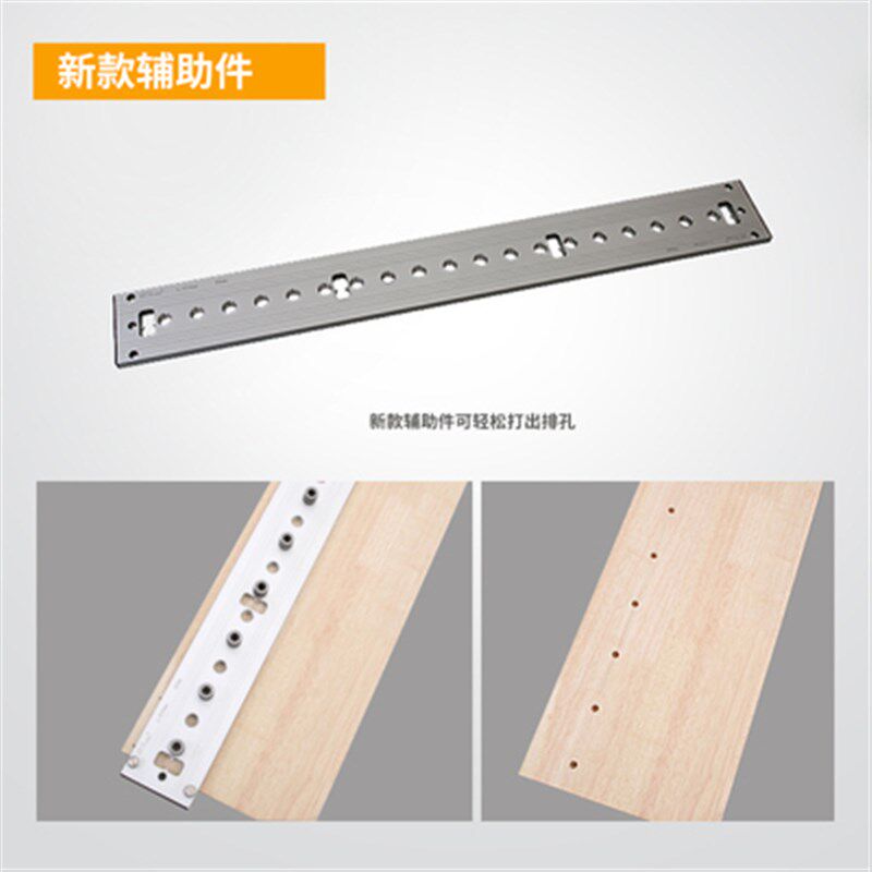 木工工具 定位器 三合一 打孔开孔 圆木榫 吴新工具 堤旁树 上新