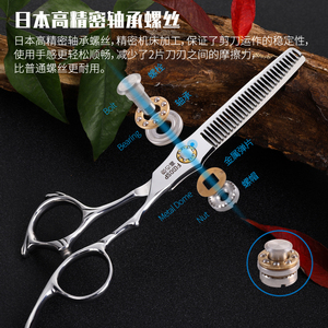 富古弛理发剪刀专业套装美发平牙剪打薄刘海剪发型师套装组合家用