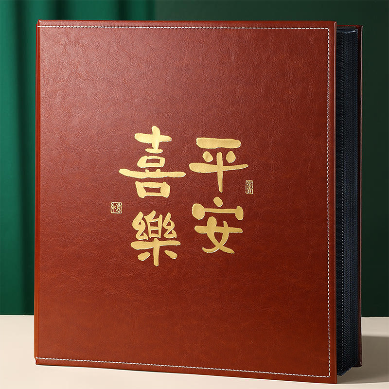 相册本定制宝宝纪念手册家庭影集大容量56寸情侣收纳本插页式相薄