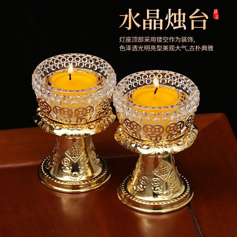 双龙行玻璃合金烛台家用供灯莲花酥油灯座防风蜡烛台铜钱灯架灯盏