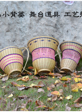 精品小背篓舞蹈道具农家乐装饰竹背篓竹编道具民族手工艺品