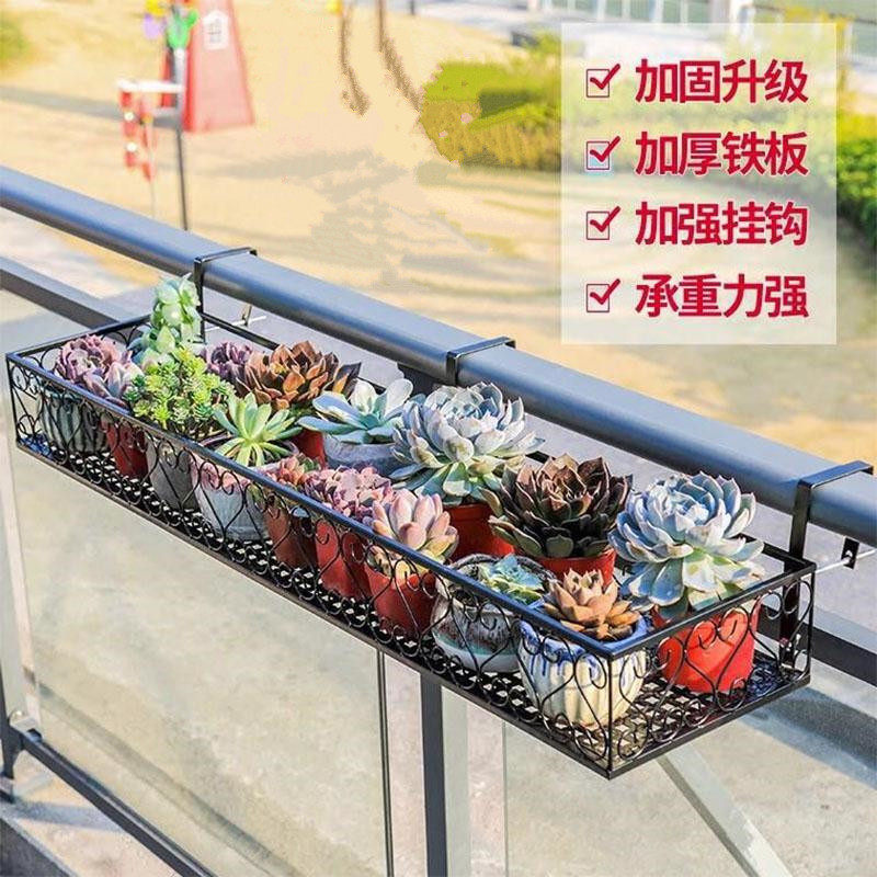 花架阳台悬挂式壁挂置物架栏杆多层花架子窗台绿萝多肉壁挂花盆架