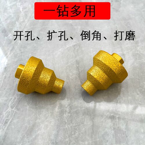 钎焊宝塔钻M10钎焊金刚石塔型钻瓷砖岩板钻孔扩孔一体钻头倒角
