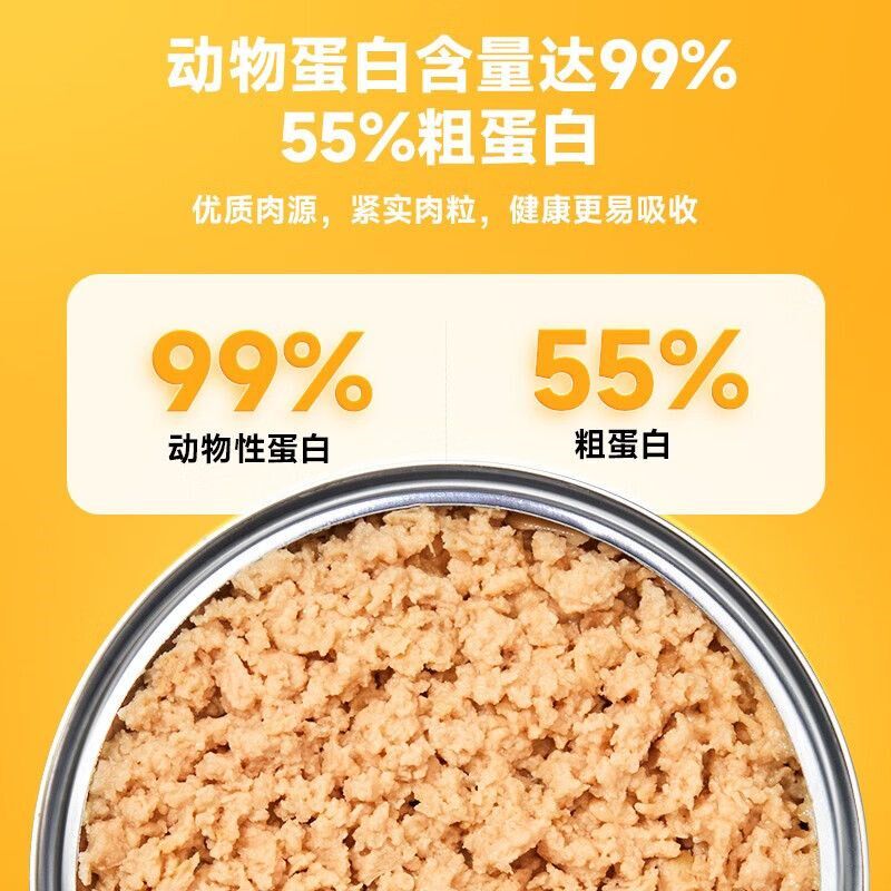 爱立方猫罐头幼猫成猫湿粮猫咪通用无谷全价乳铁蛋白主食罐头猫粮图片