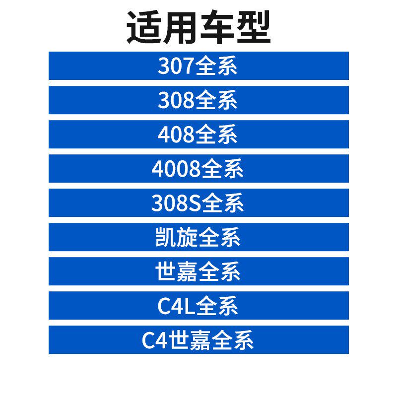 标致307 308 408 3008 308S C4世嘉C4L球笼总成半轴传动轴外球笼