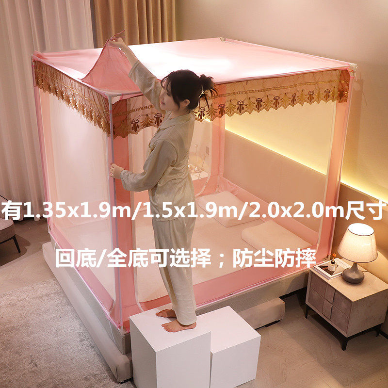 蚊帐家用2025新款可挂风扇1米5床150x190儿童防摔全底婴儿2米x2米
