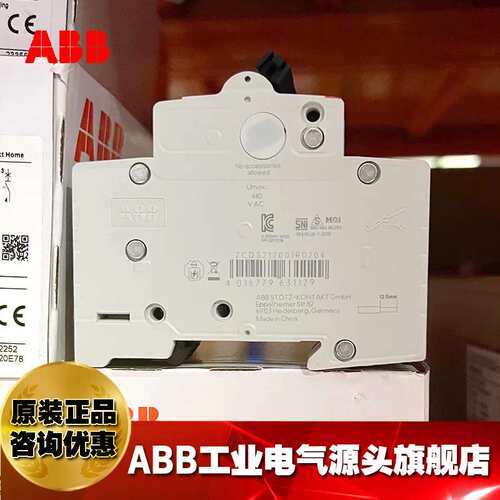ABB微型断路器空气开关SH202-B50;2CDS212001R0505