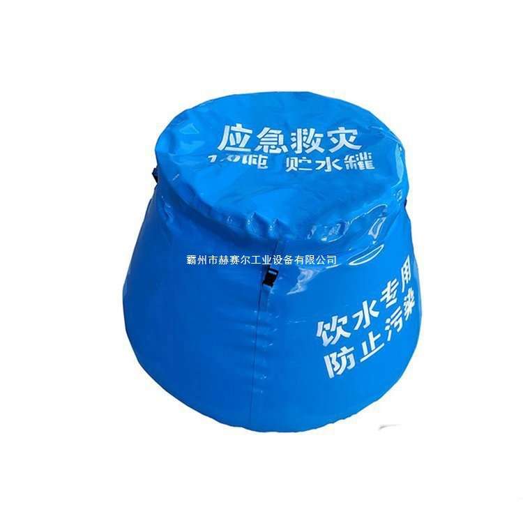 移动可折叠软体储水罐1/2/5/10/20/50立方圆台形TPU软体储水桶