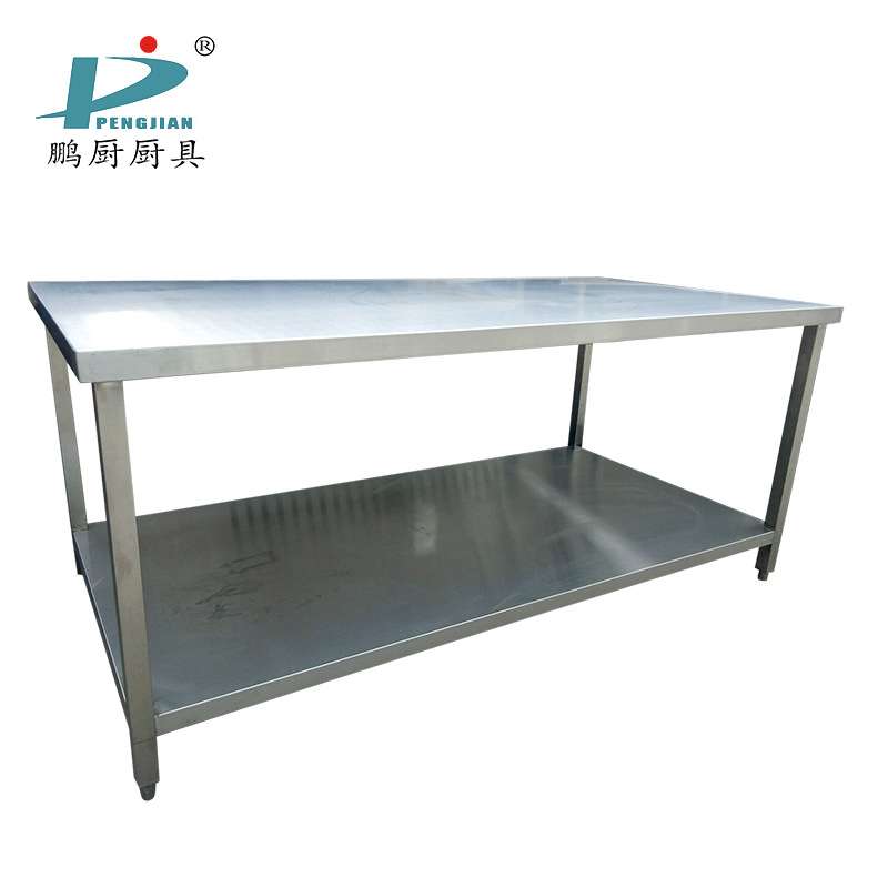 鹏厨厨具不锈钢双层工作台 饭店食堂厨房案板操作台厨房操作台