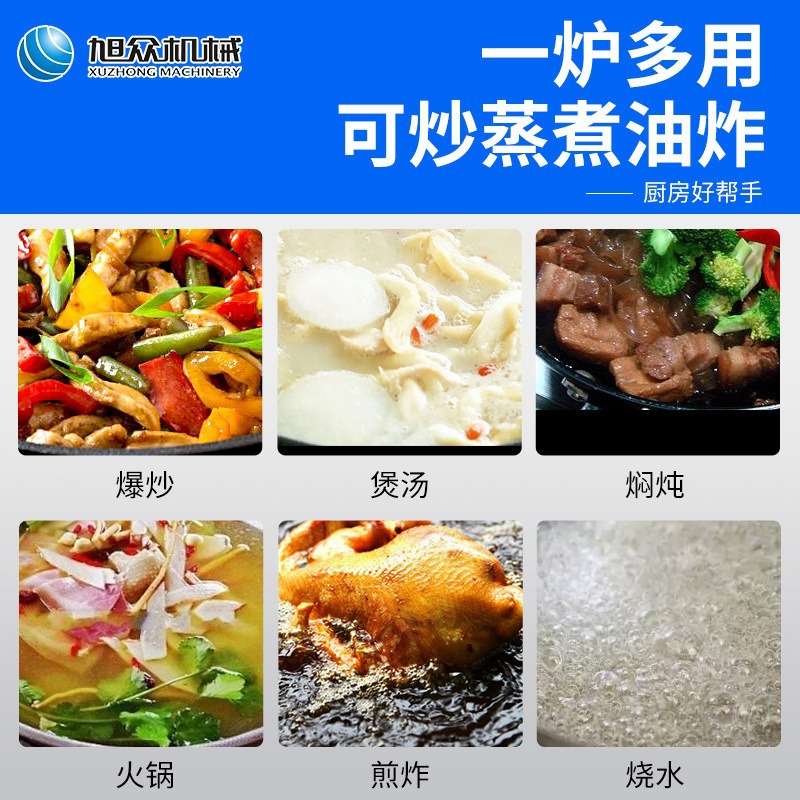 商用电磁大锅灶厨房炒菜灶设备八档磁控大功率不锈钢电磁炉猛火灶
