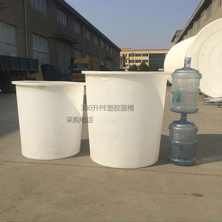 300升家用储水大白桶300公斤大白菜腌制桶环保酵素桶