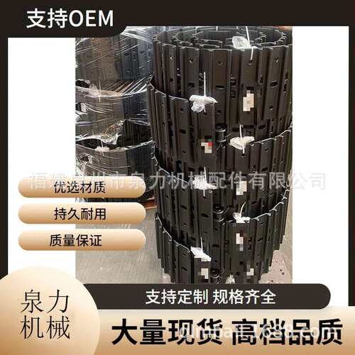 R934链条ATLS3306挖掘机底盘配件矿山工程机械厂家直销
