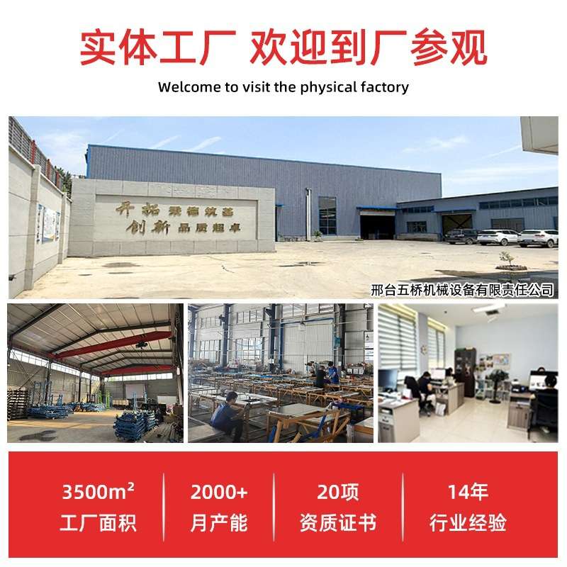 电动升降马凳脚踏式贴瓷砖平台可移动室内折叠新型装修液压小推车