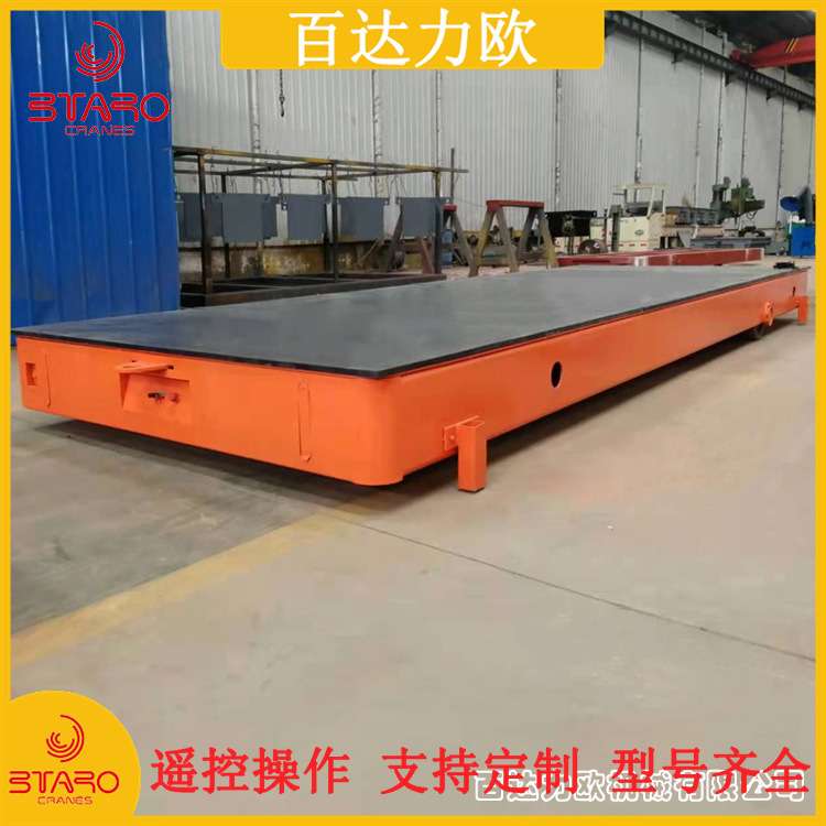 胶轮无轨电动平车工厂车间货运电动搬运车15吨30吨地爬车平板车