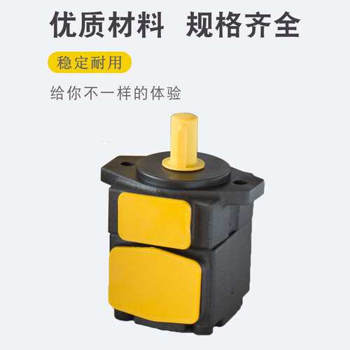 PV1定量PVD2叶片泵PVL1 PVF3 12 13 23 14 17 19 23 28 33 41 47