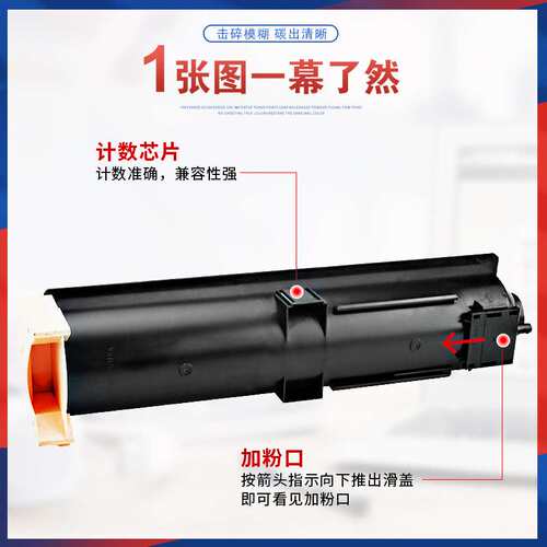 适用CT200401施乐1055粉盒DC156 155碳粉匣185 186墨盒1085墨粉盒