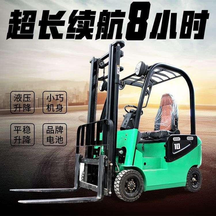座驾式电动叉车 2吨电瓶堆高叉车3.5吨3吨全自动四轮升降搬运车