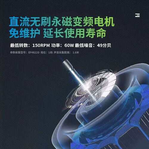 雷豹EF3025D直流无刷电机移动工业大风扇工厂厨房大厅通风散热设